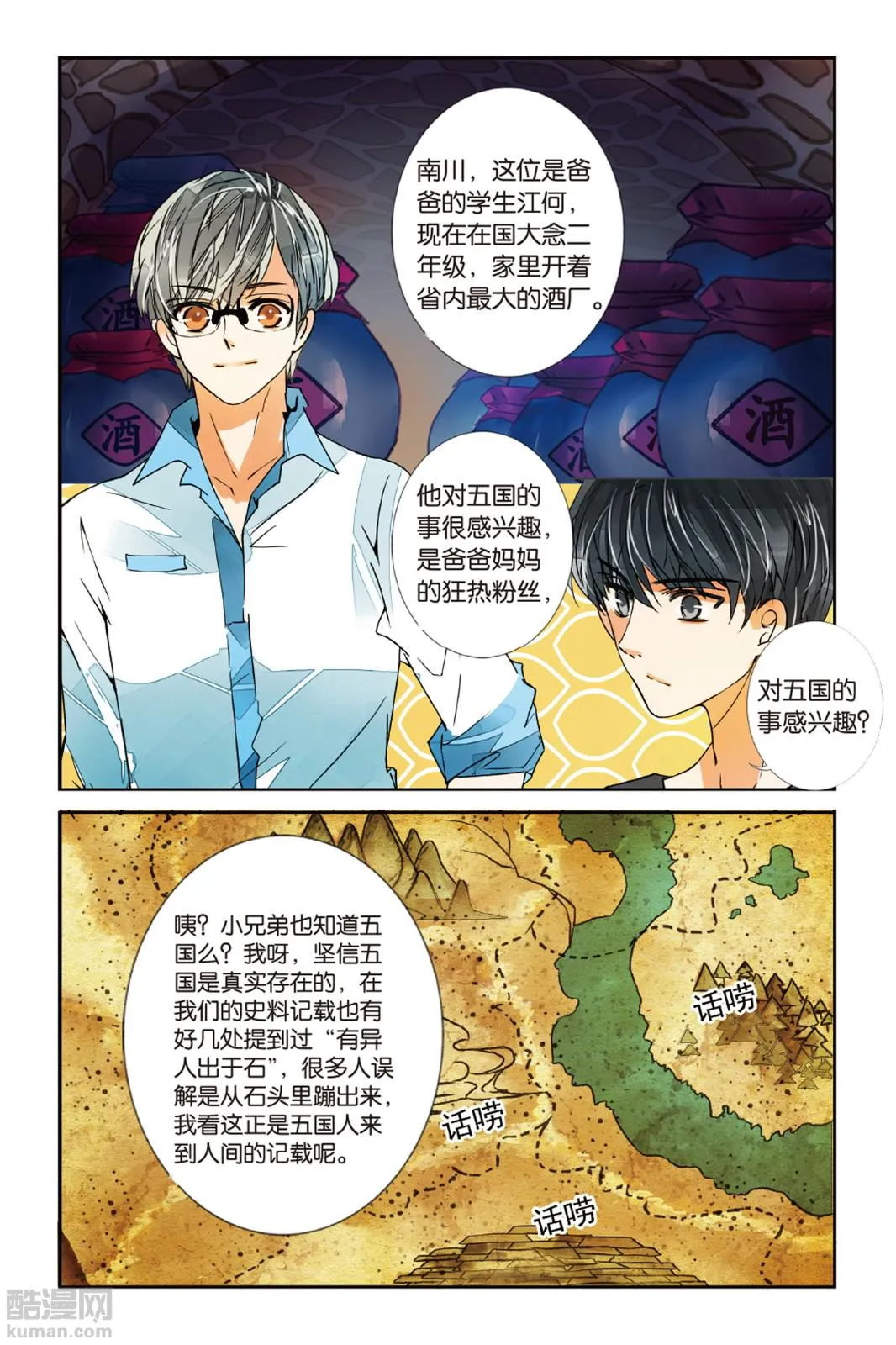 第10页