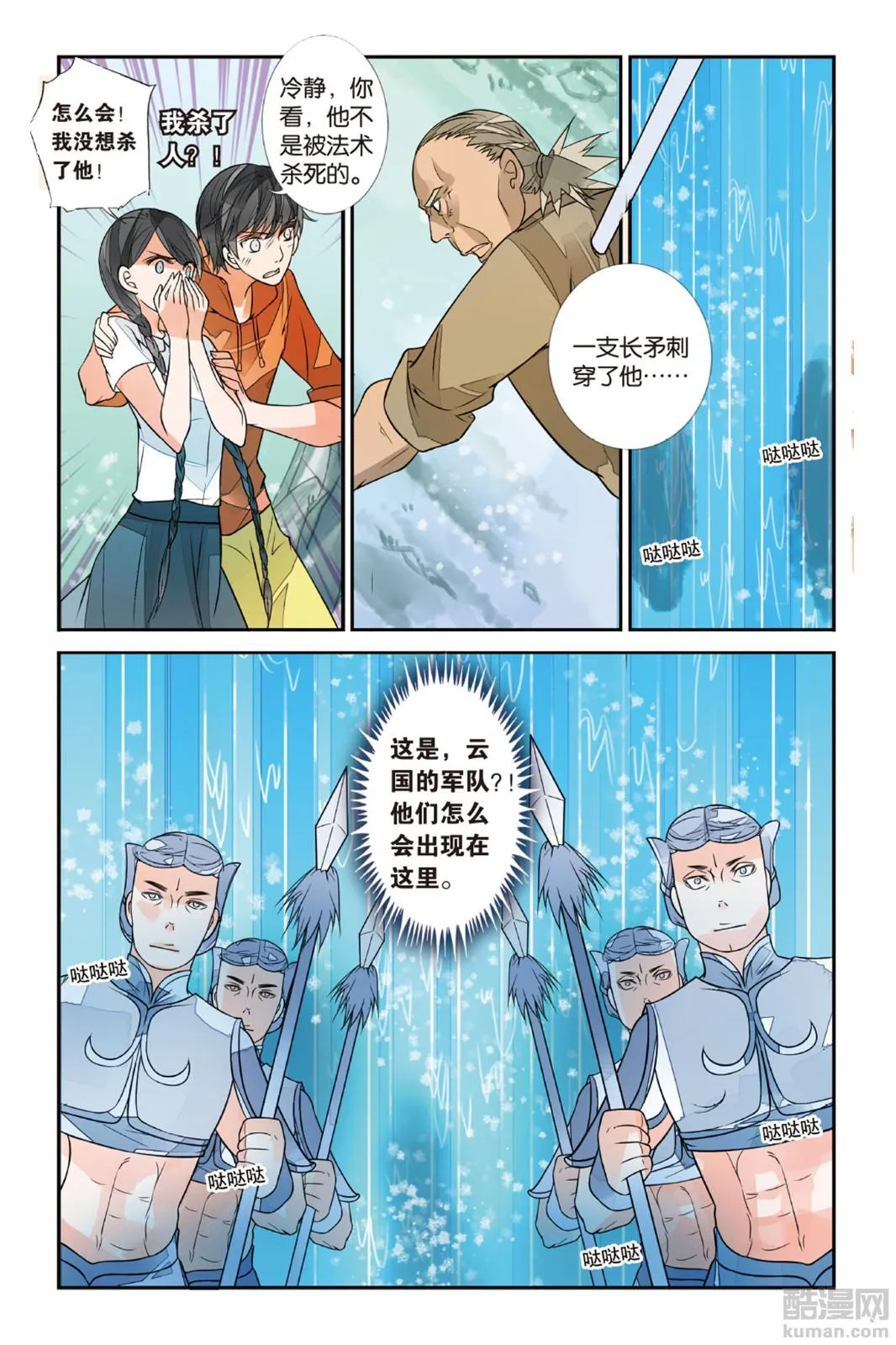 第23页