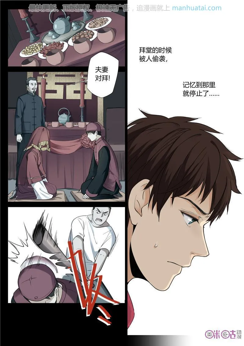 第10页