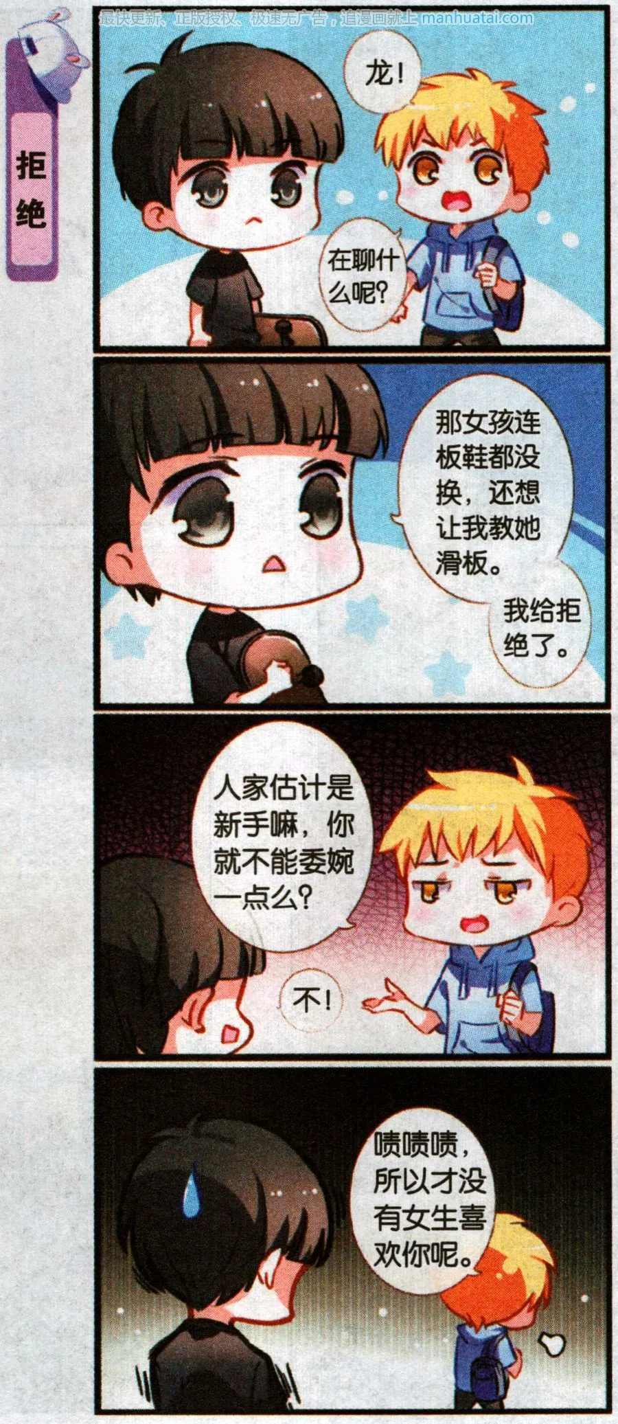 第4页
