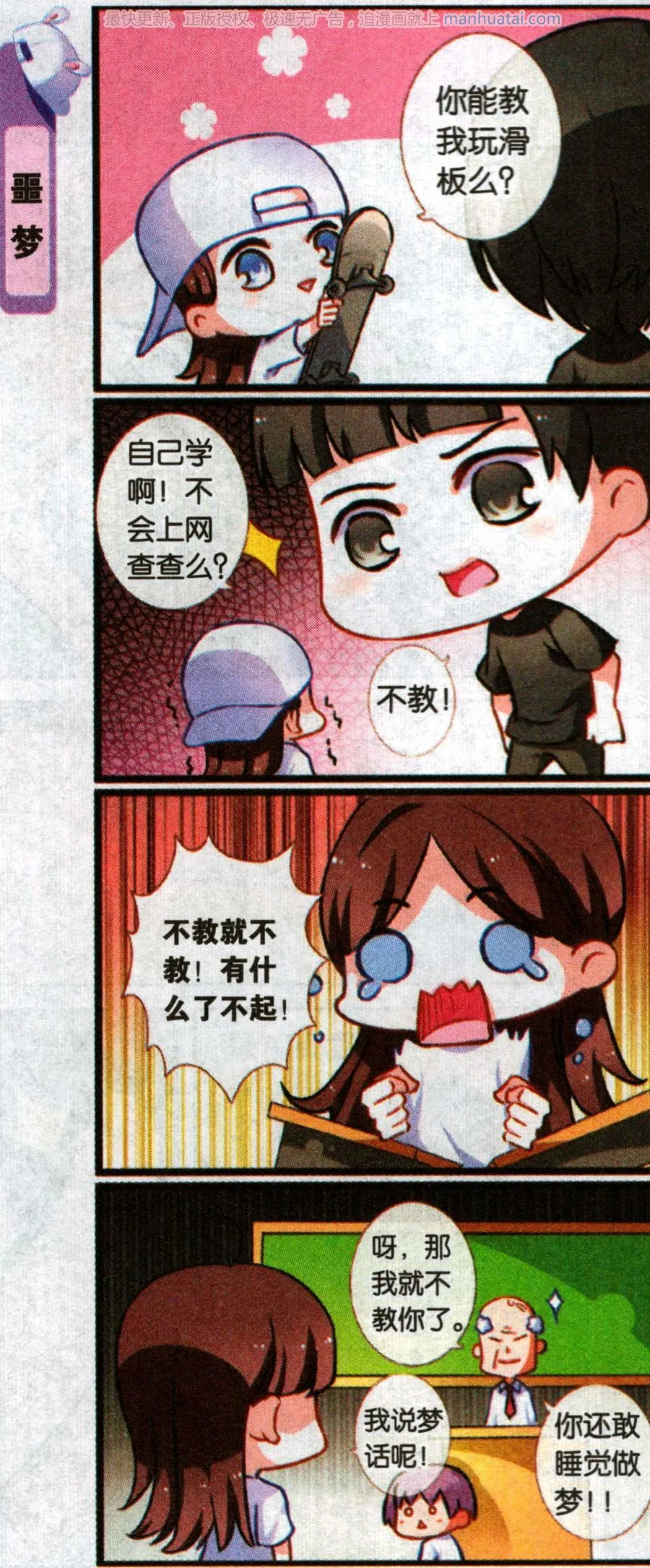 第2页