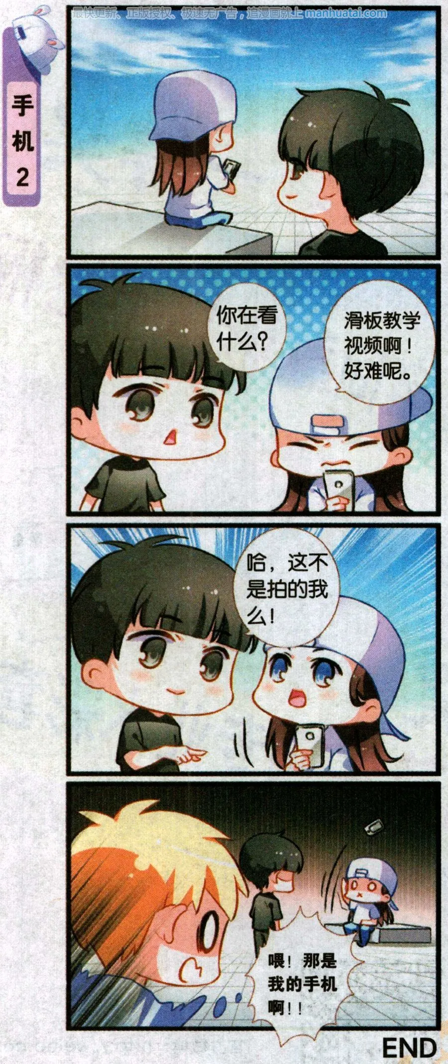 第23页