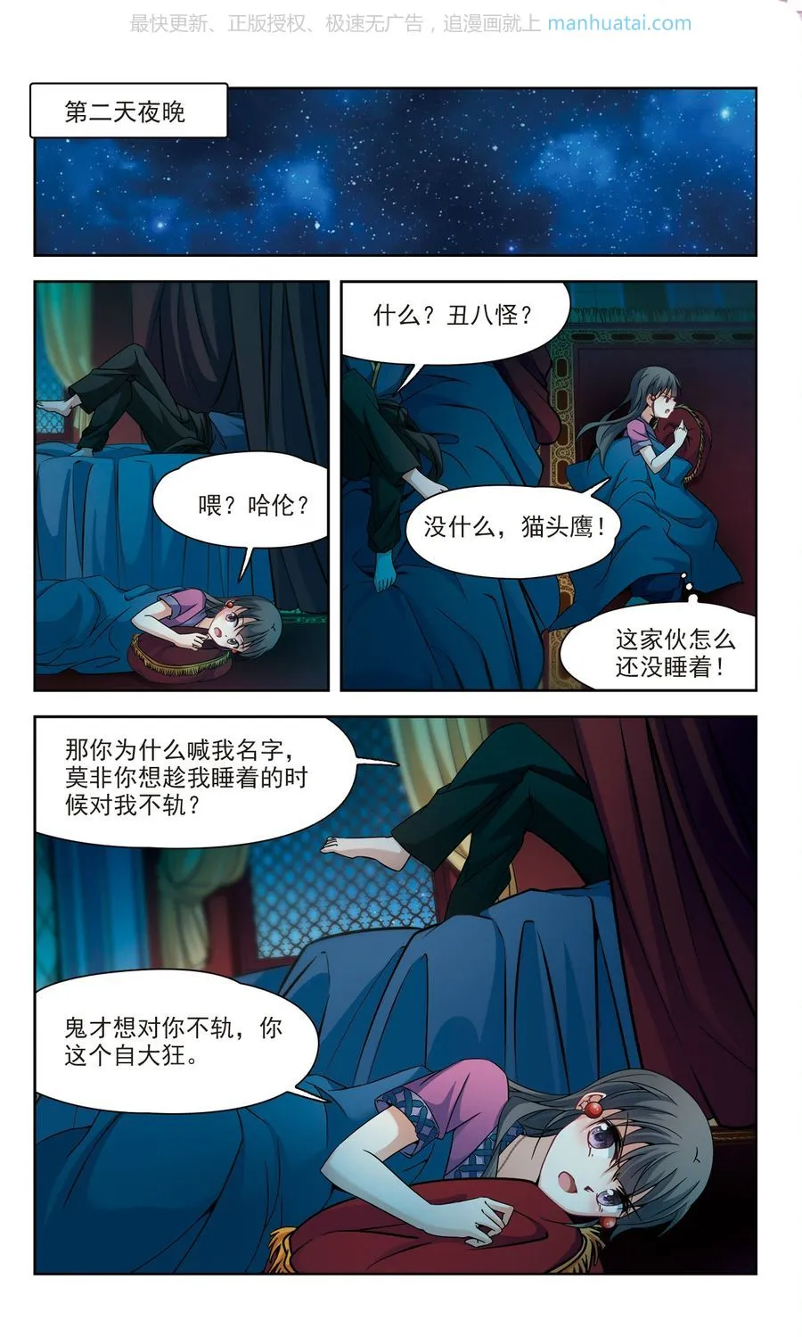 第10页