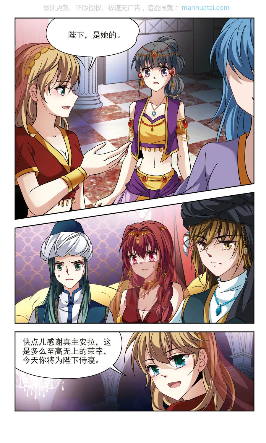 第12页