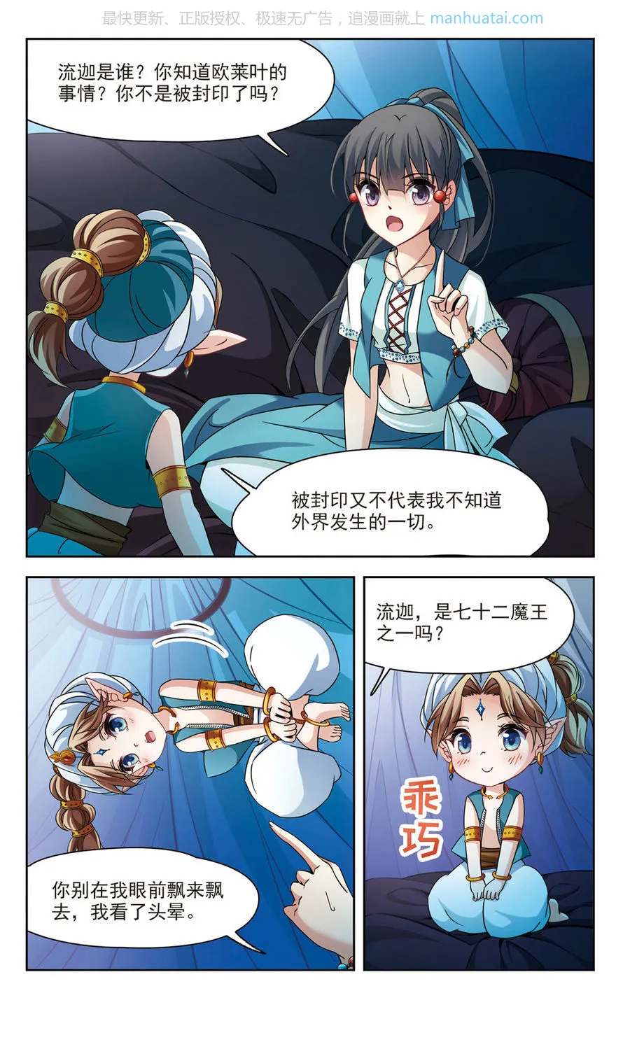 第13页