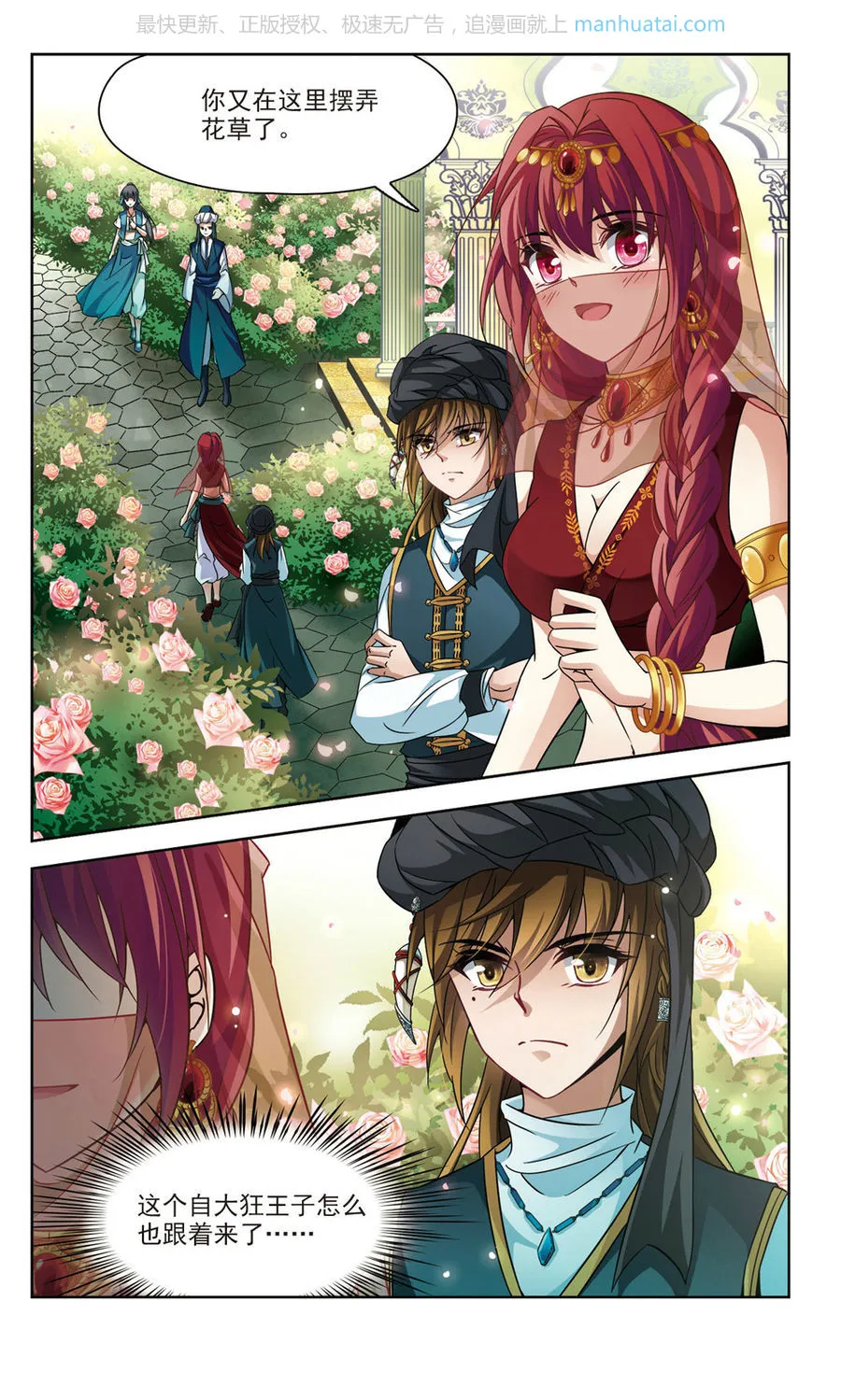 第21页