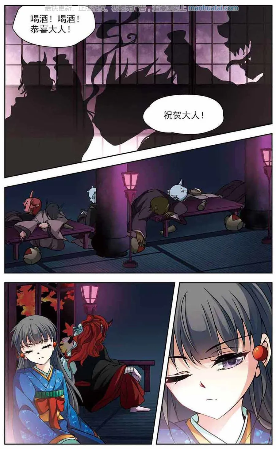 第19页