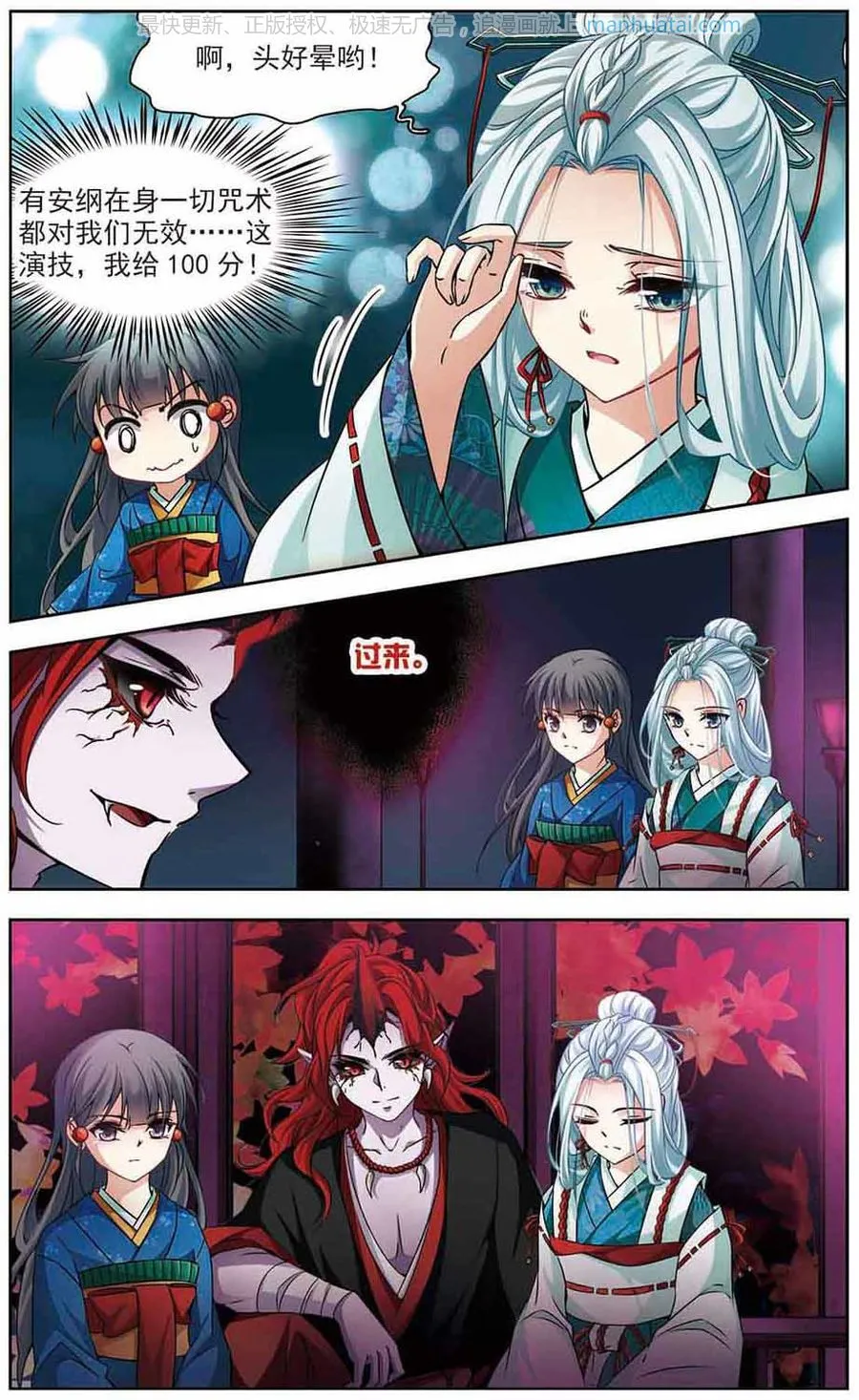 第12页