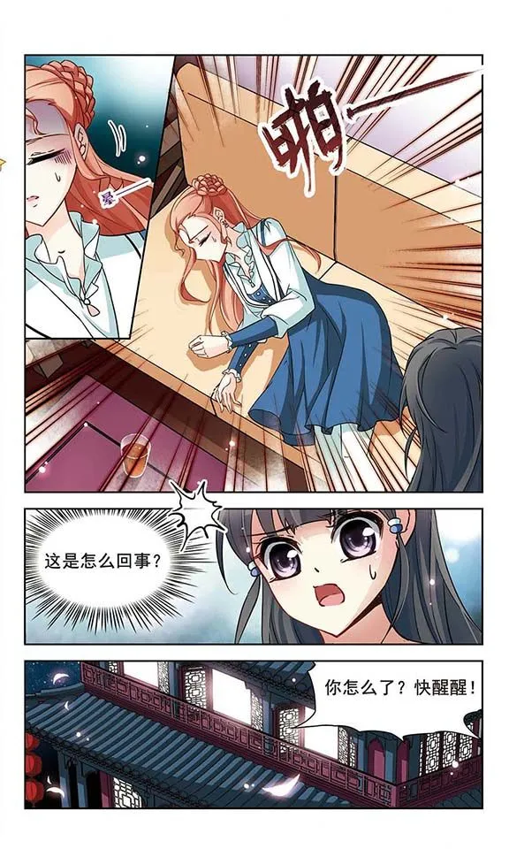 第17页