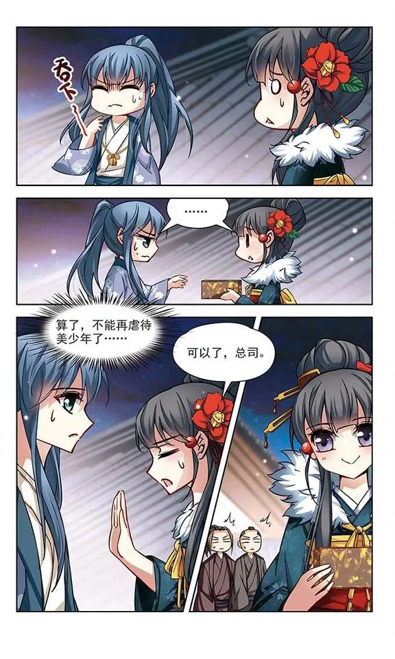 第16页