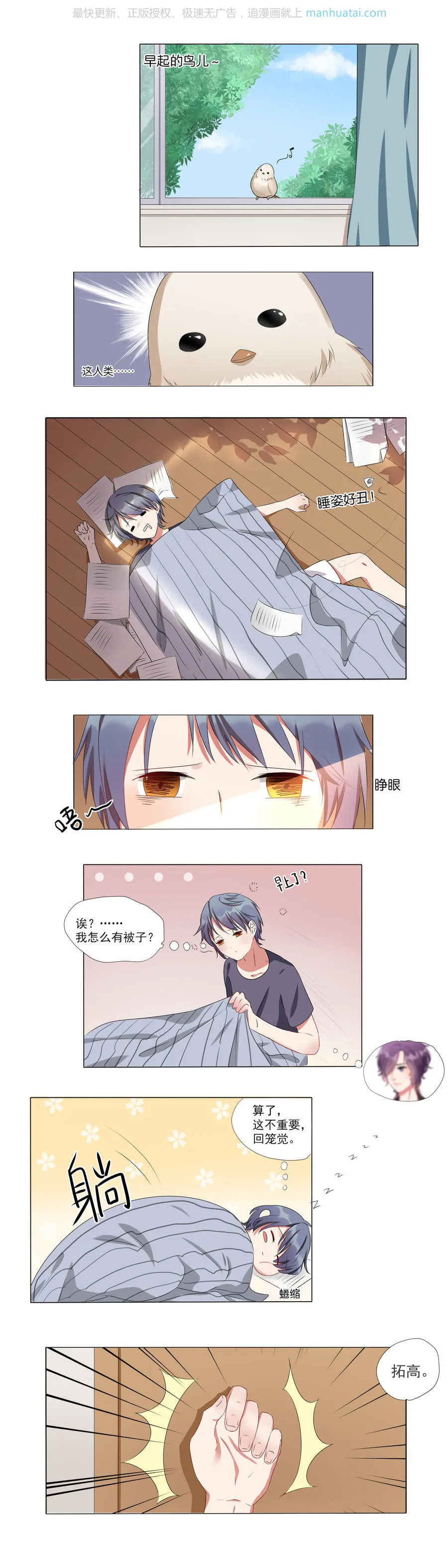第2页