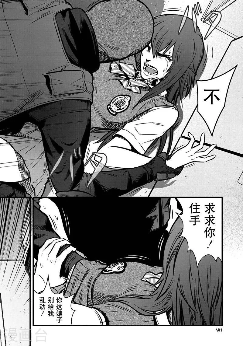 第40页