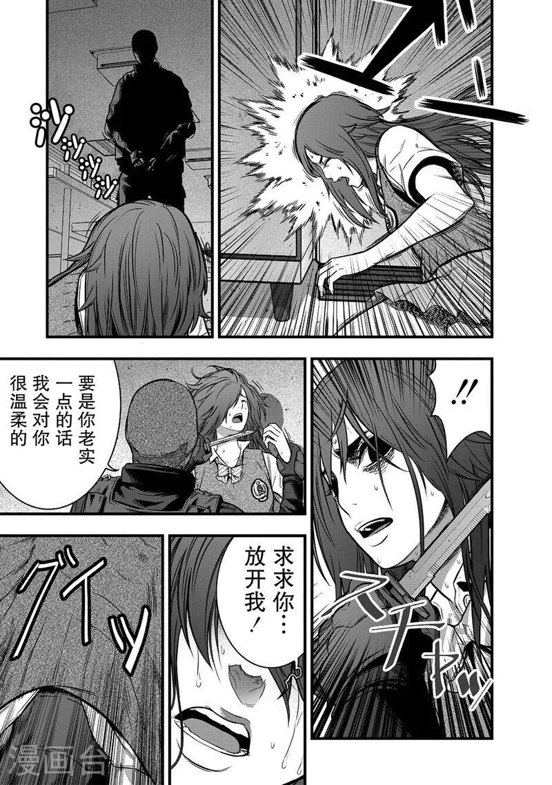第39页