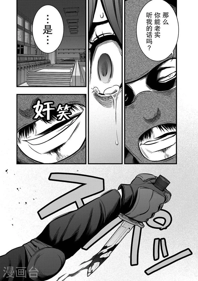 第47页