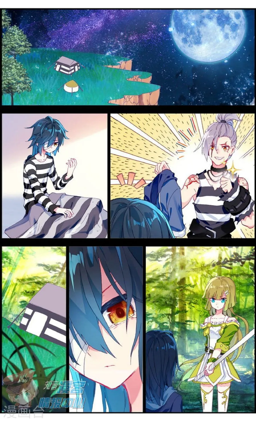 第11页