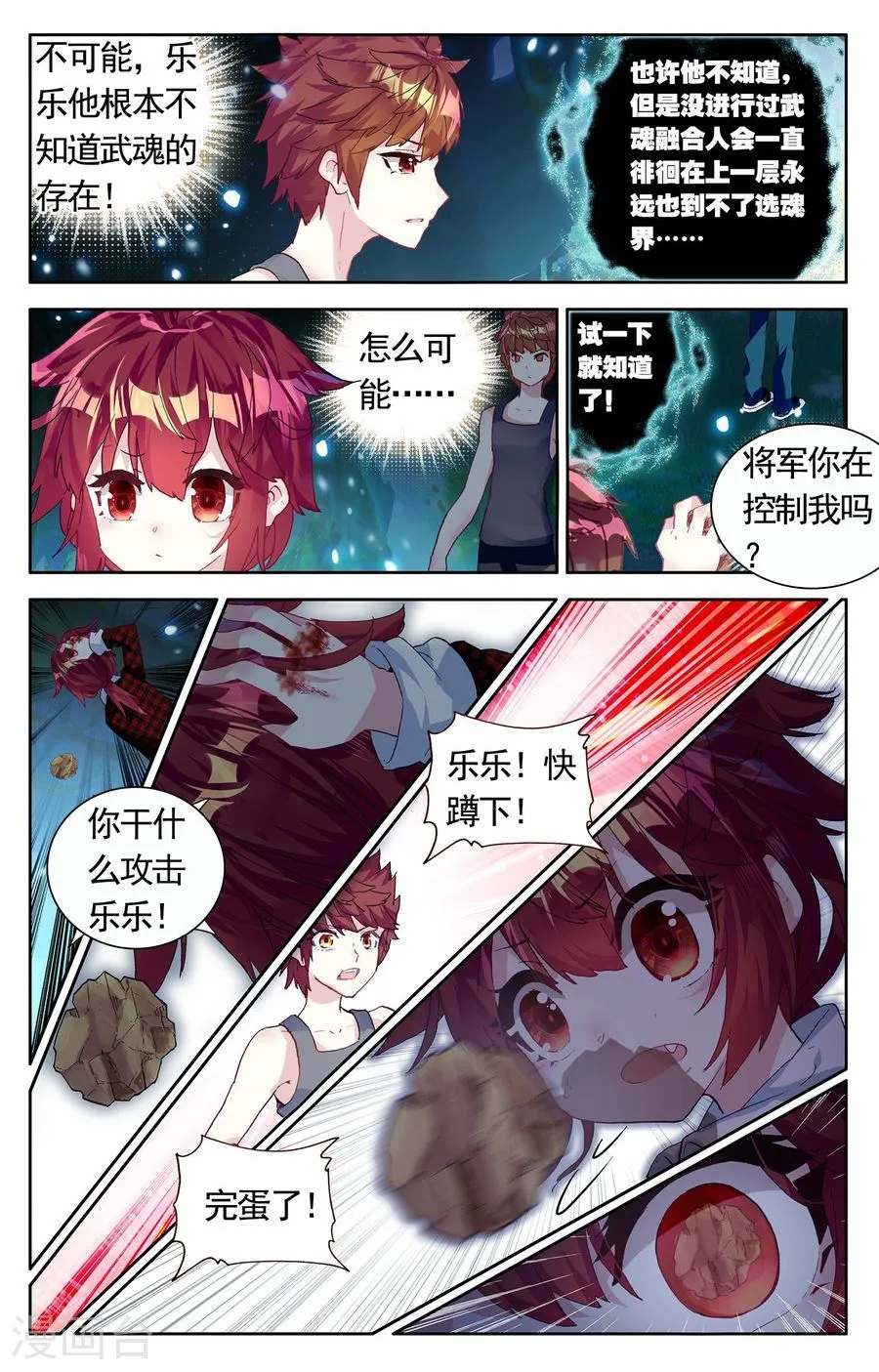 第26页