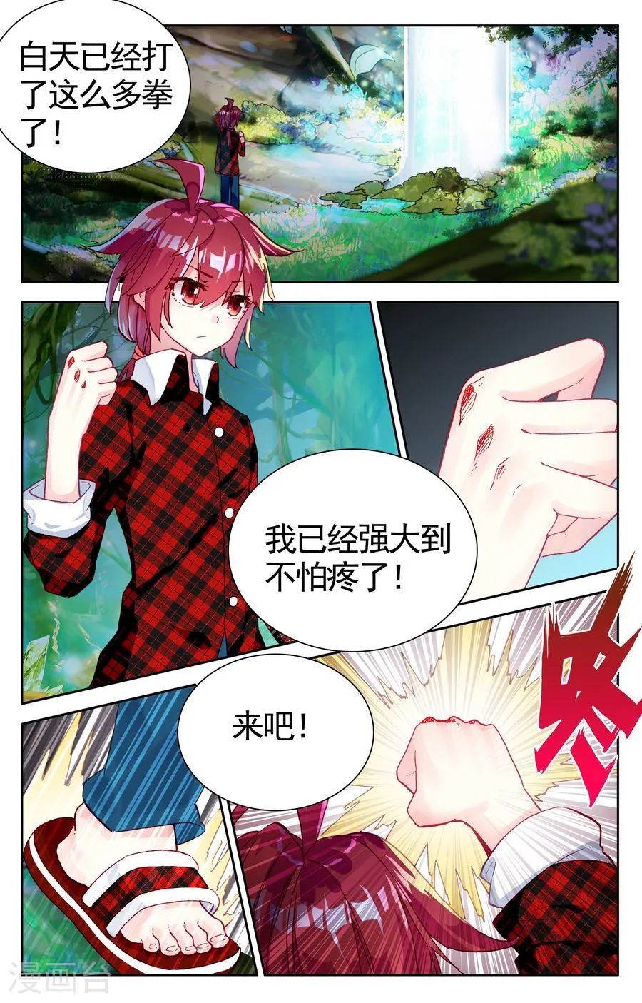 第26页