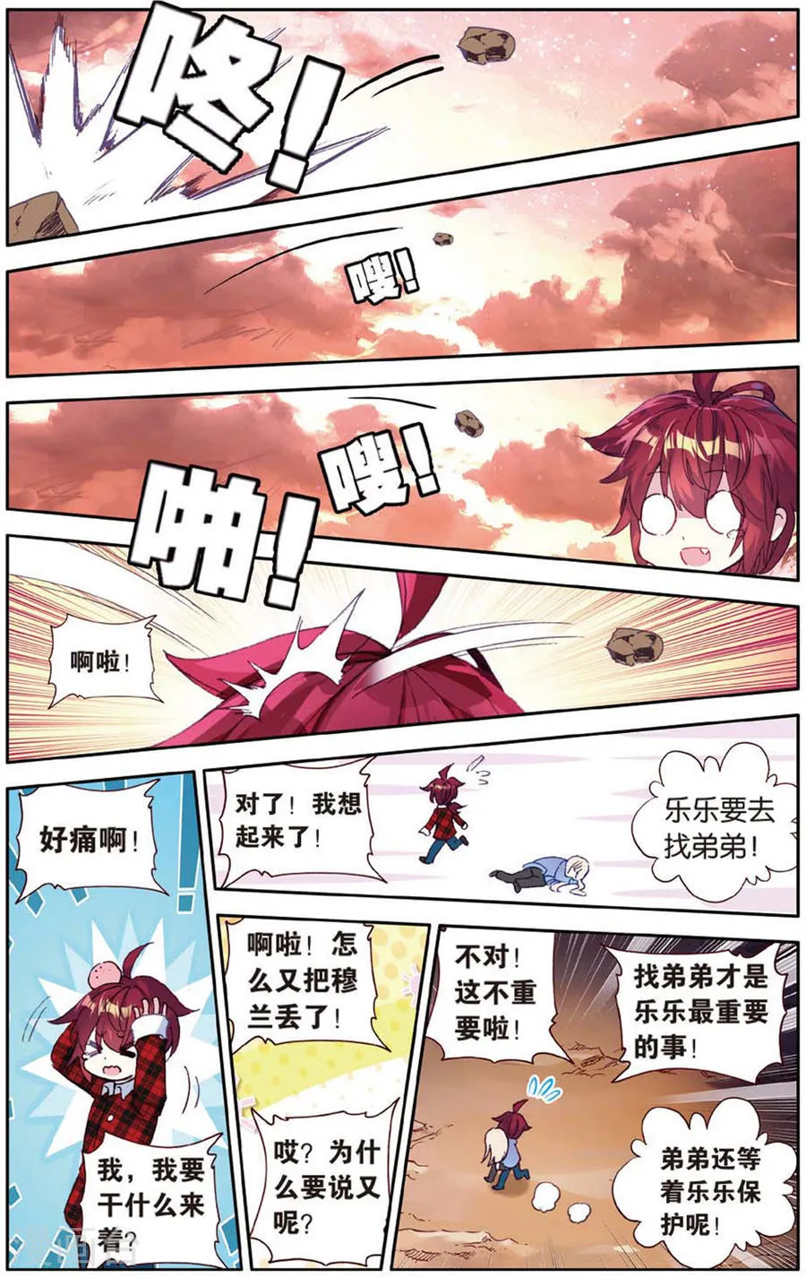 第28页