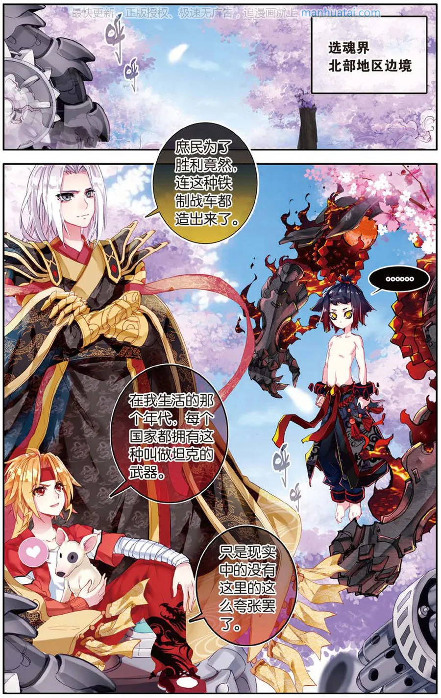 第29页