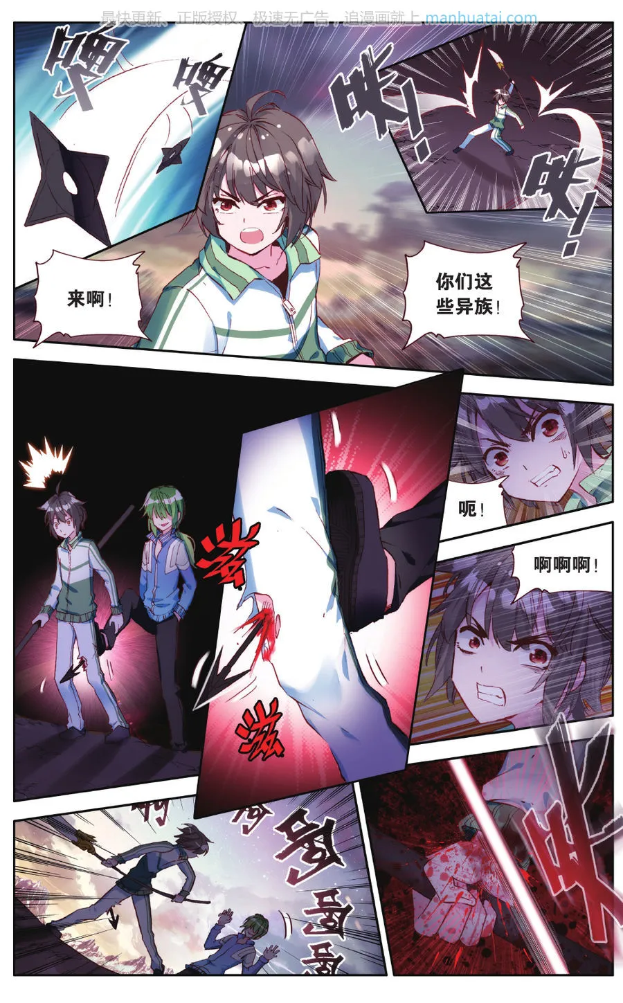第18页