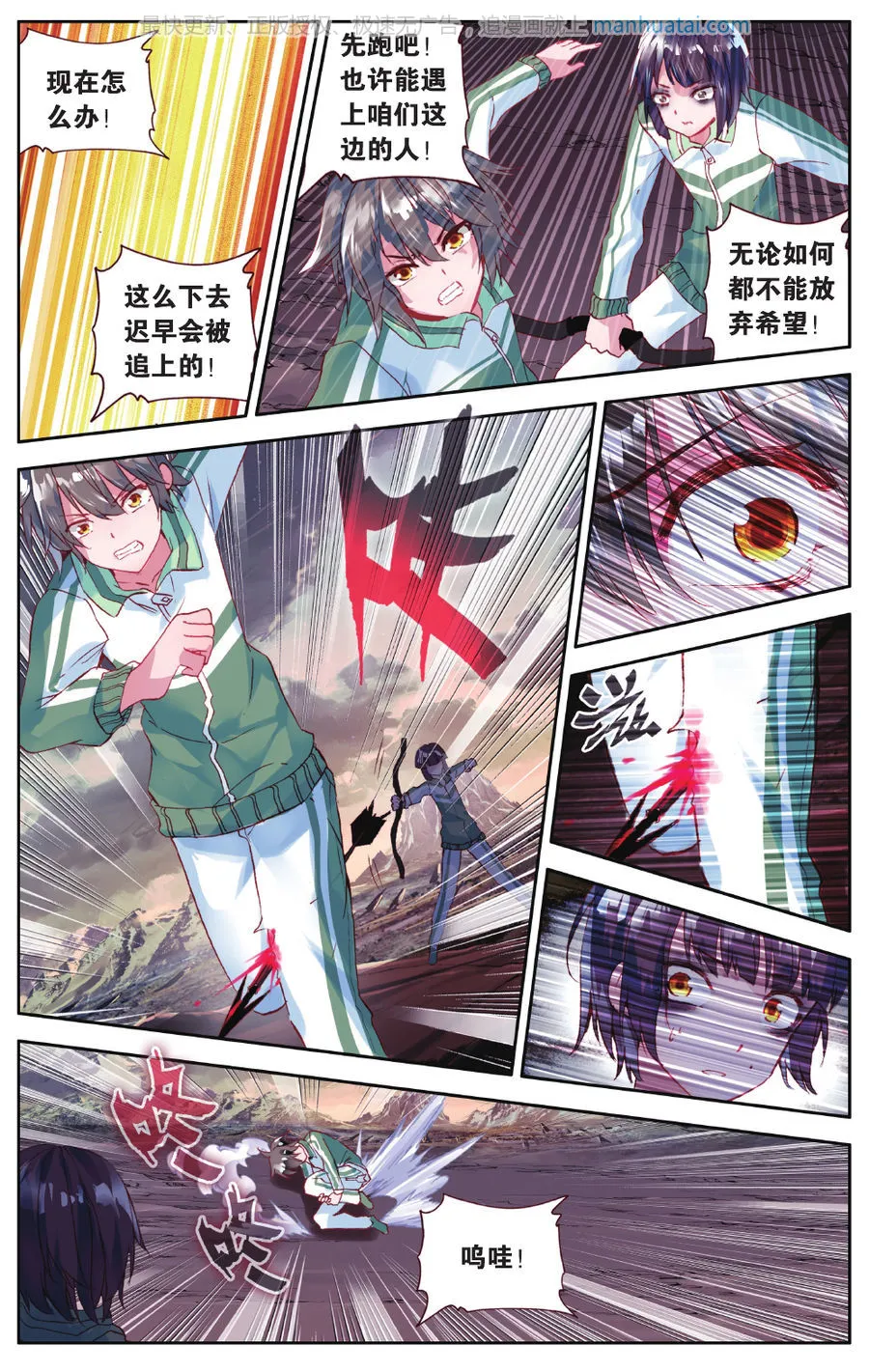 第16页
