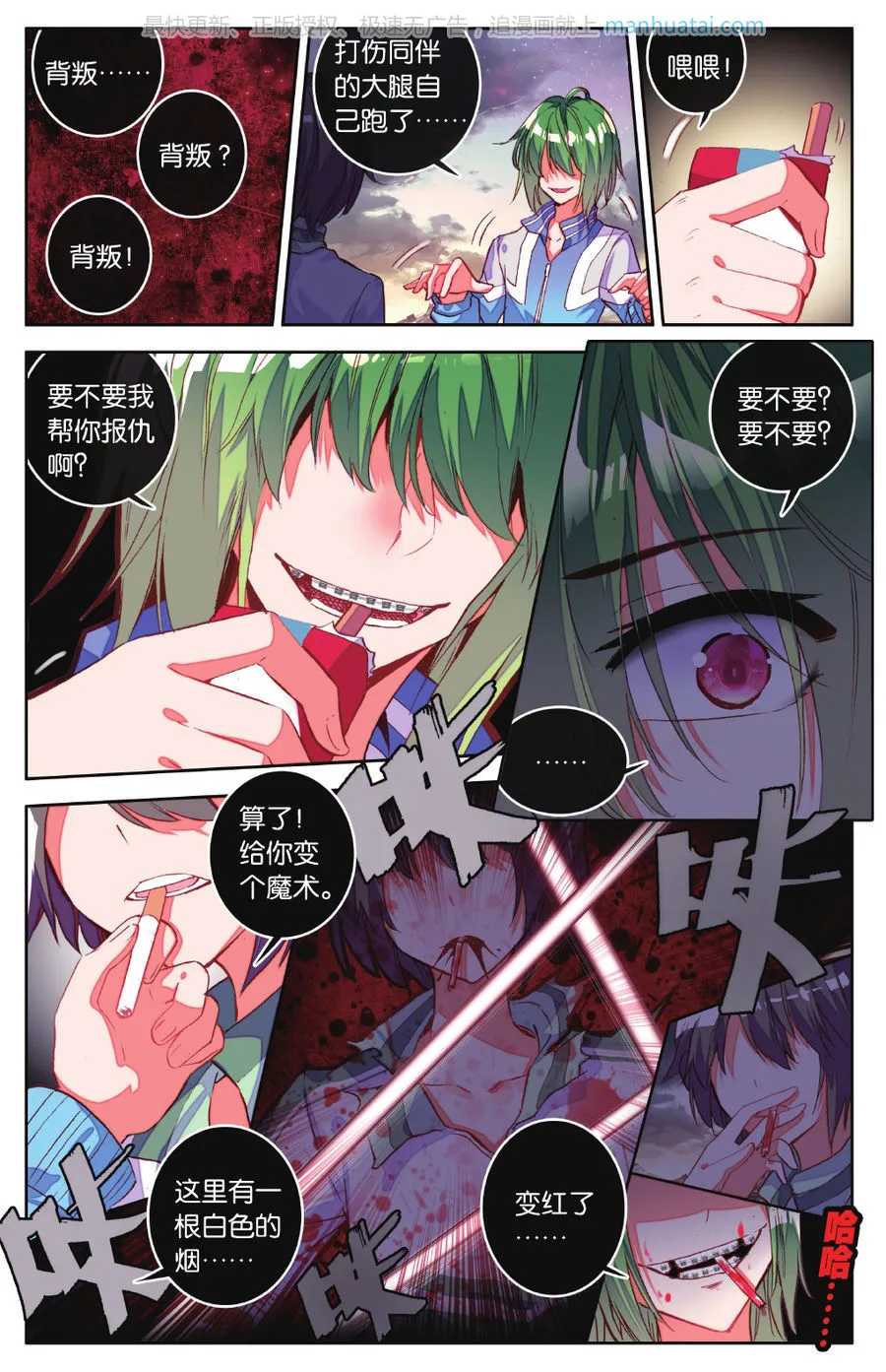 第20页
