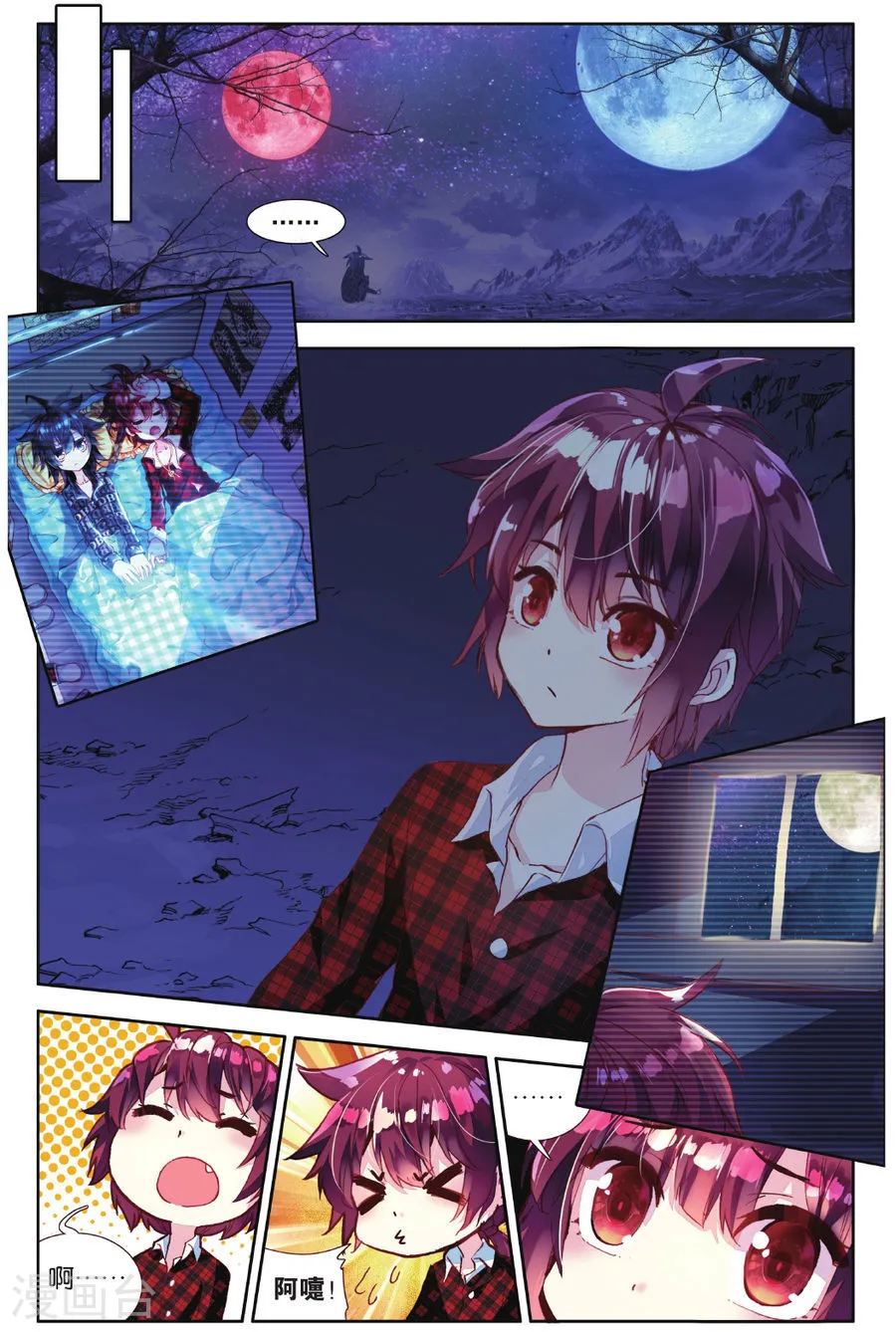 第21页