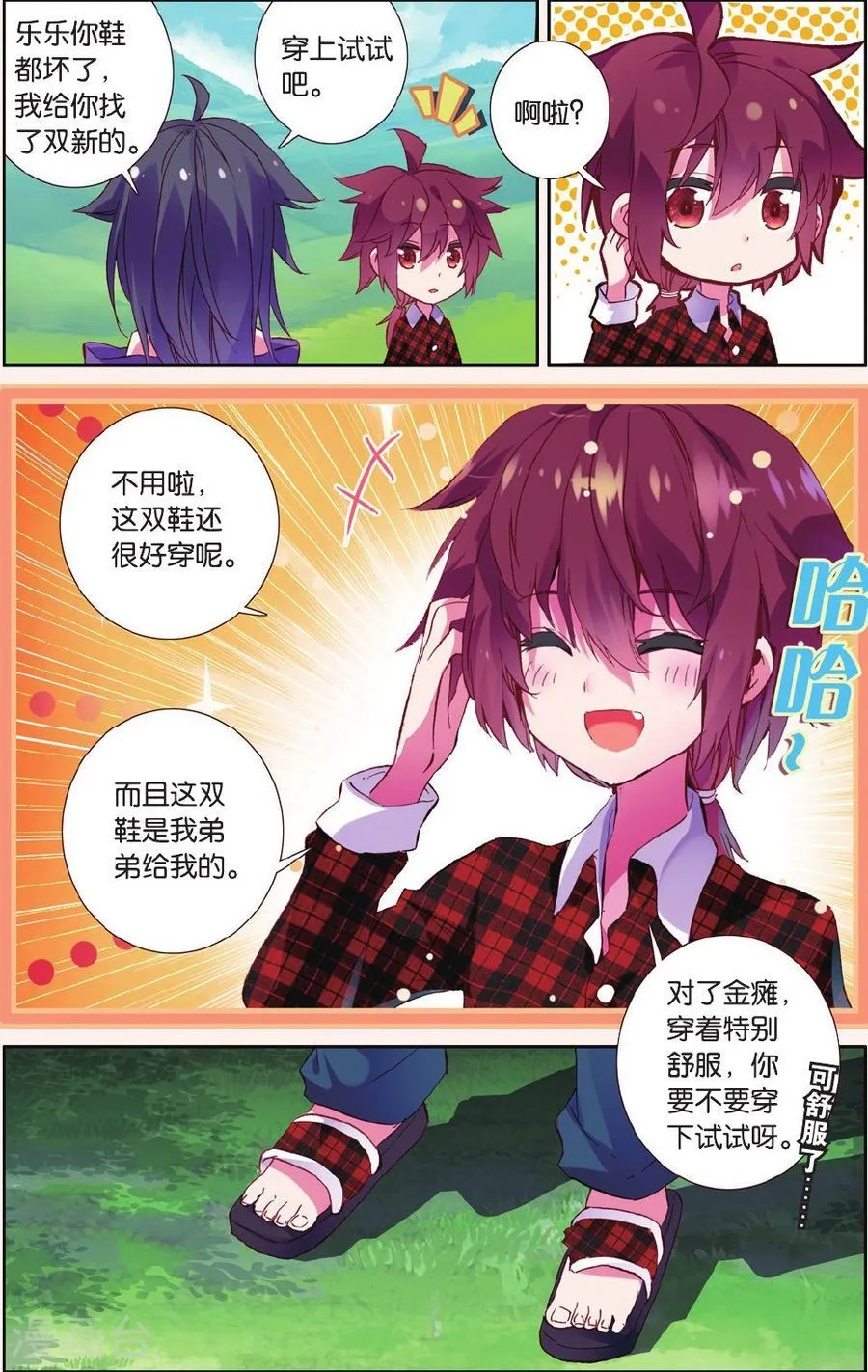 第6页