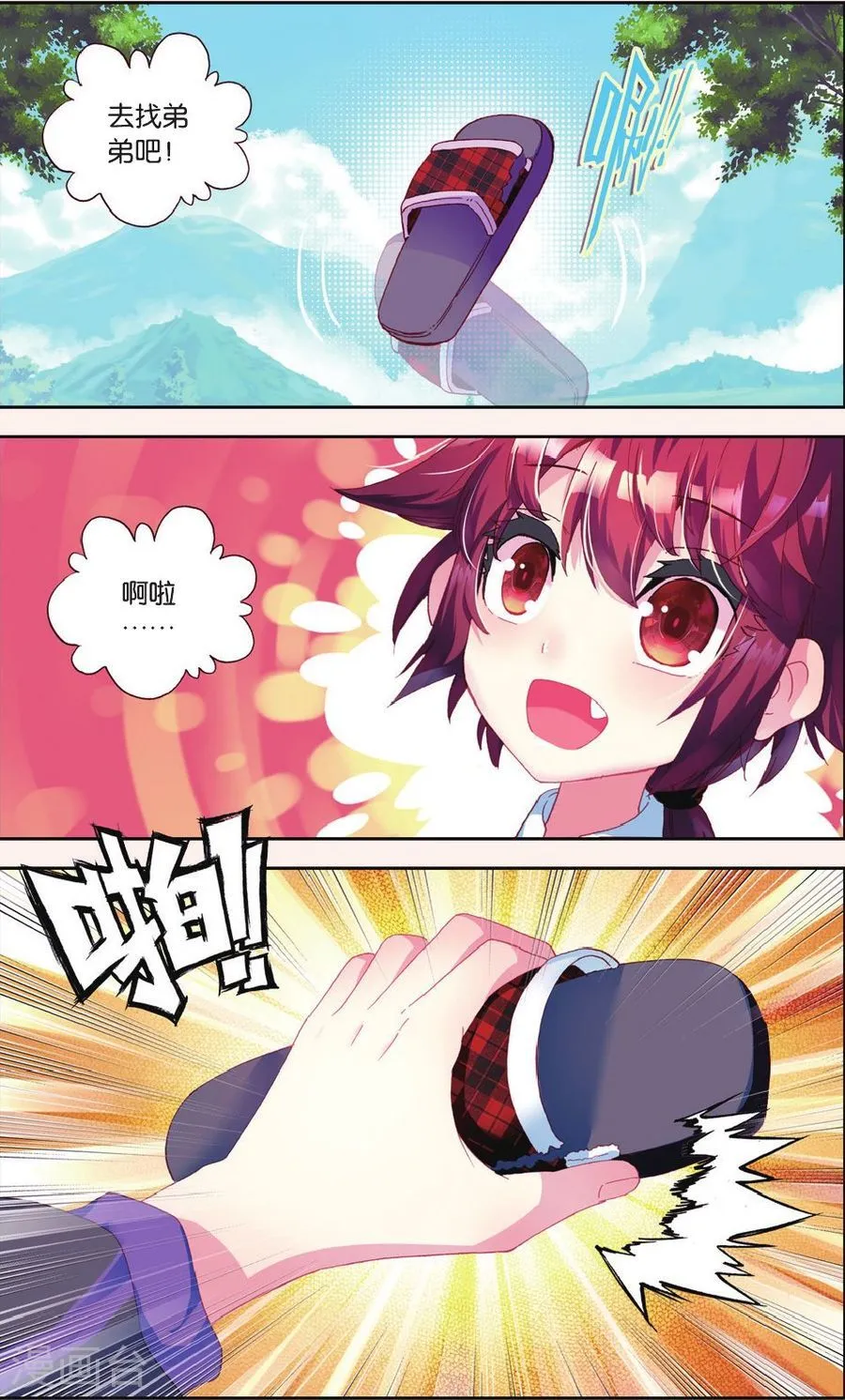 第23页
