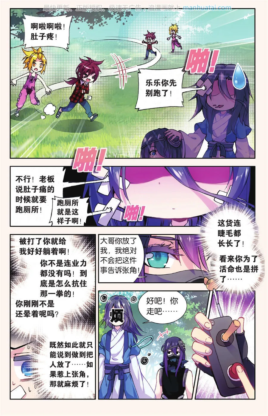第3页