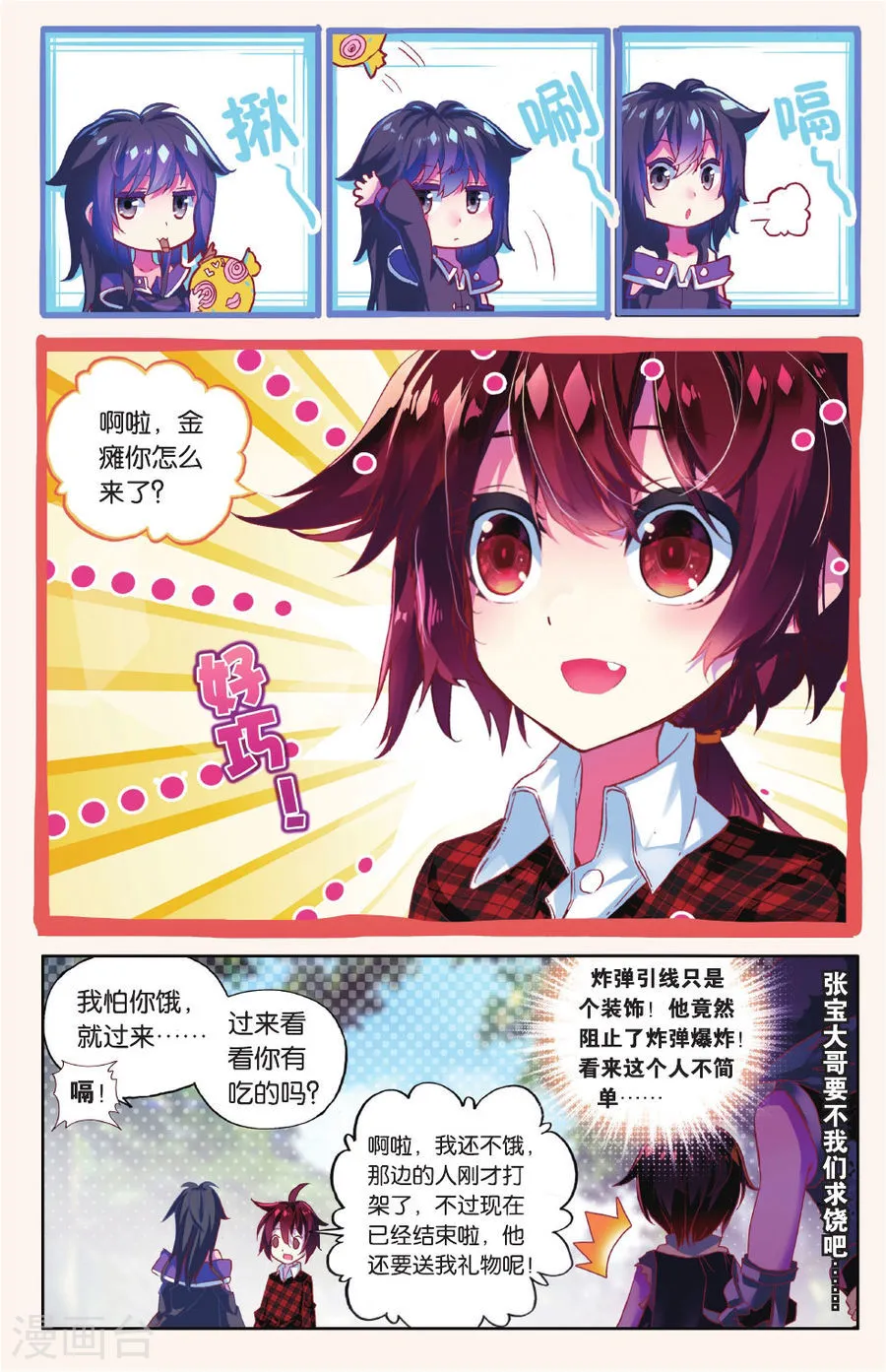 第22页