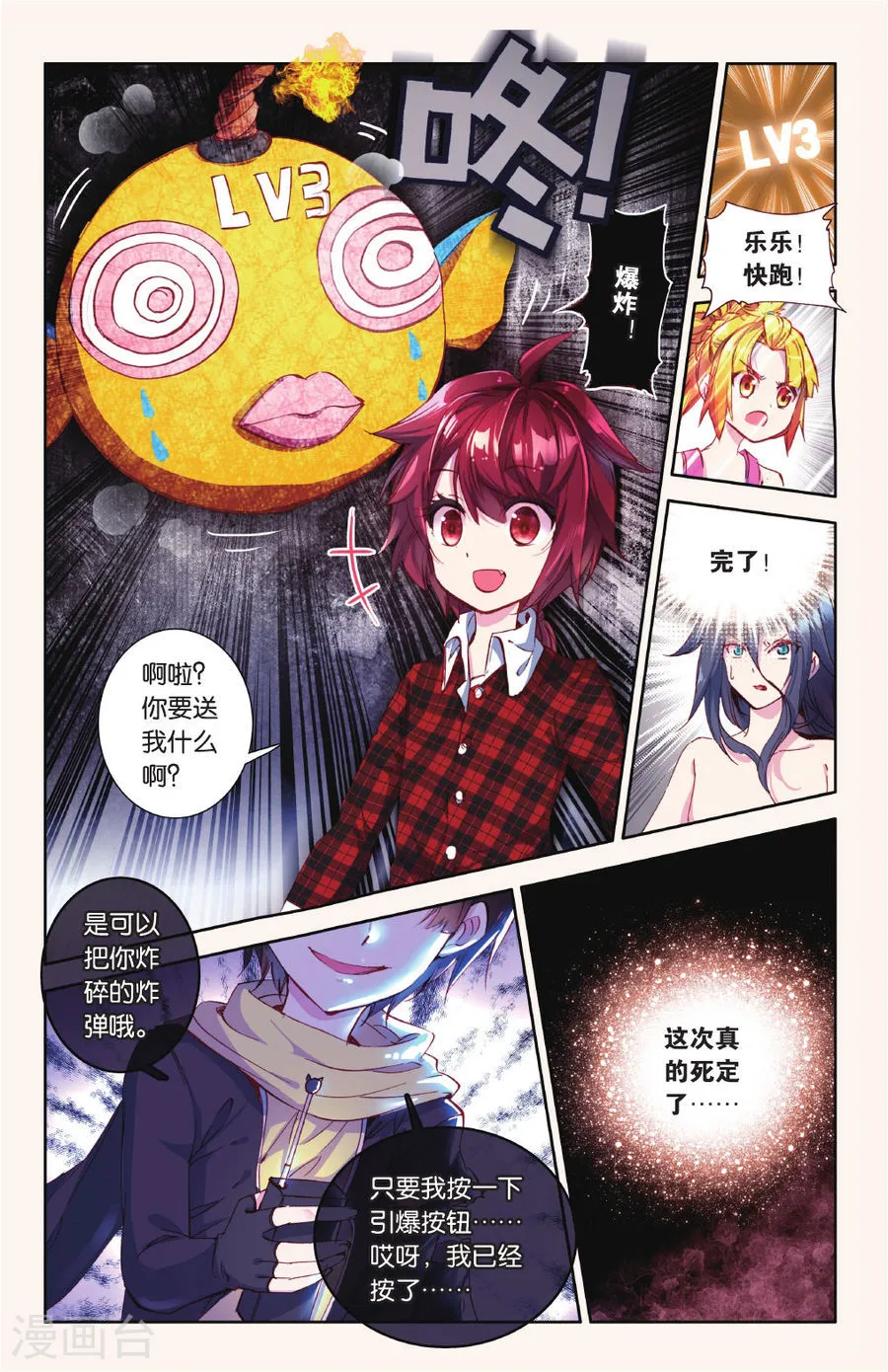 第18页