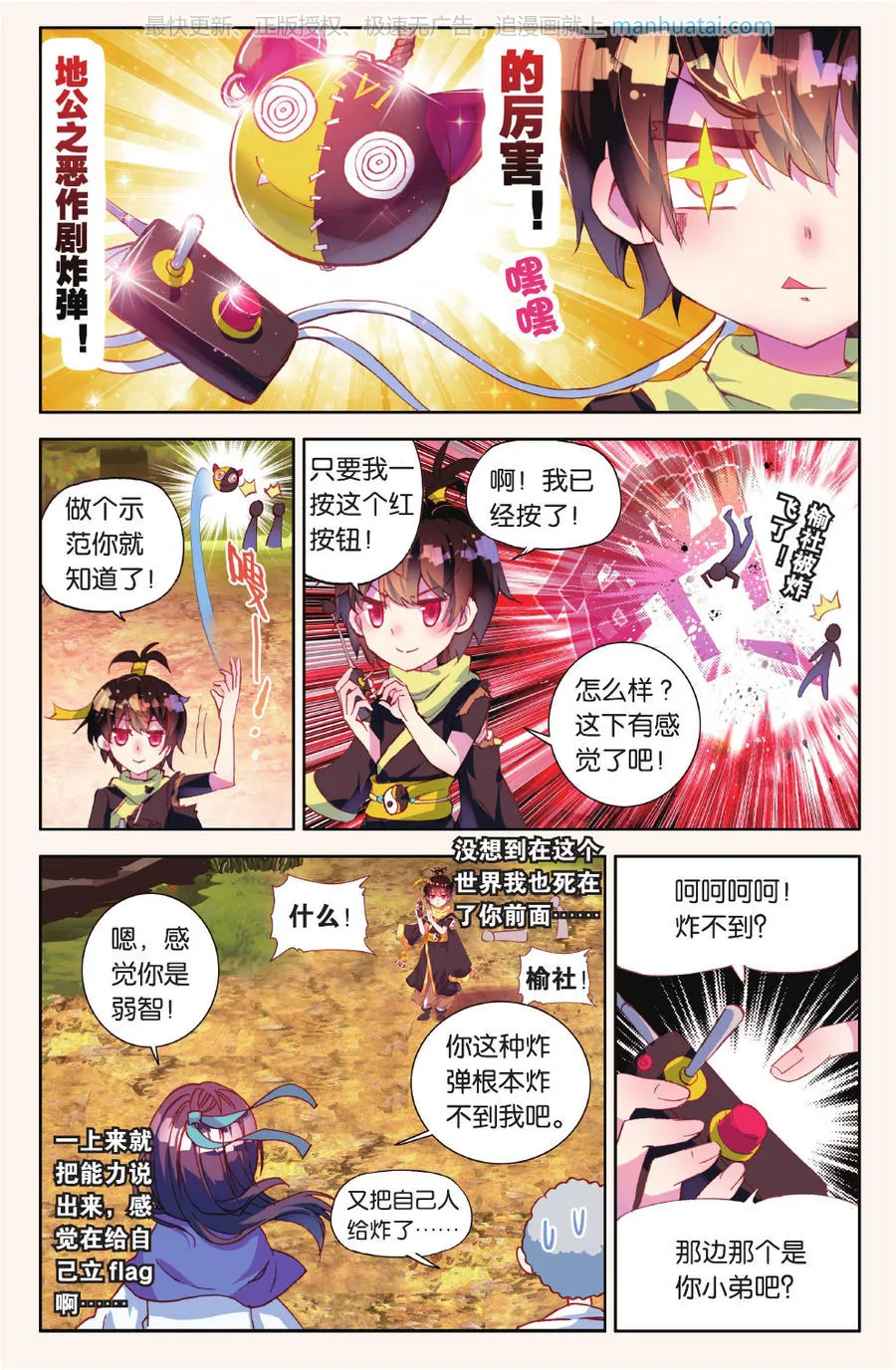 第7页