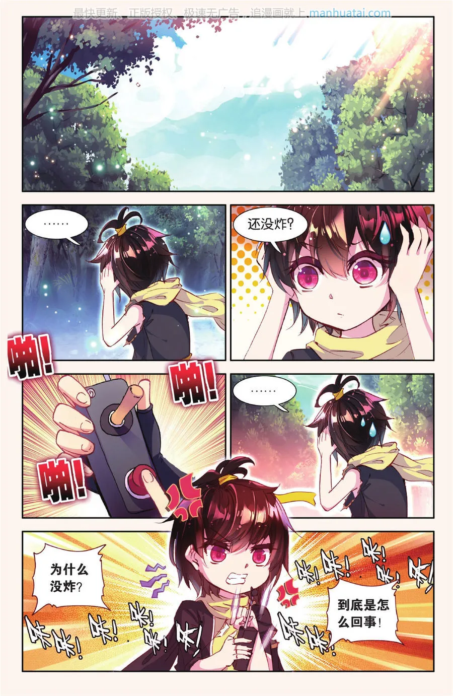 第19页