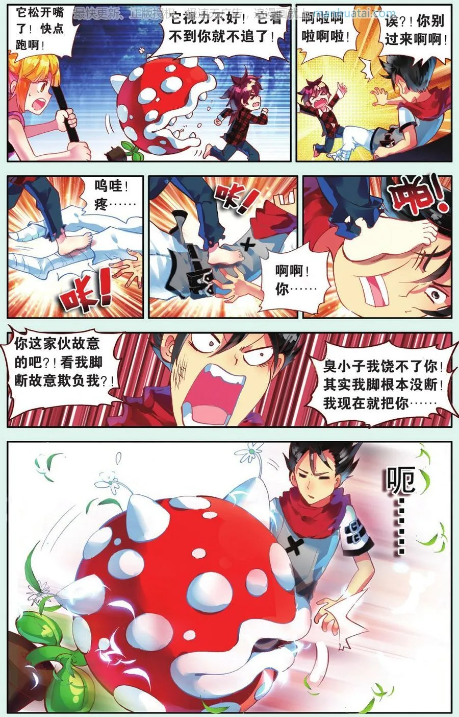 第16页