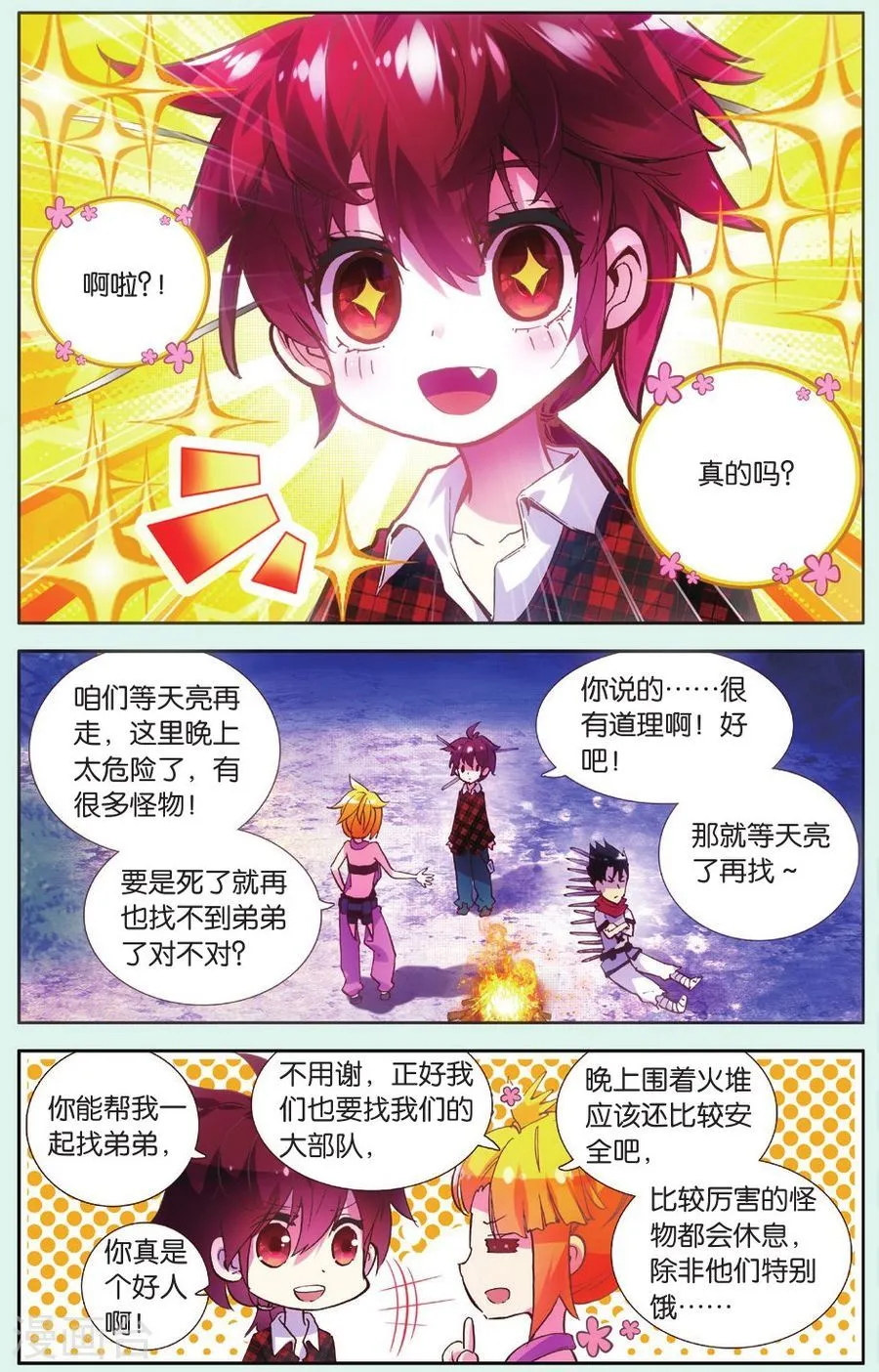 第23页
