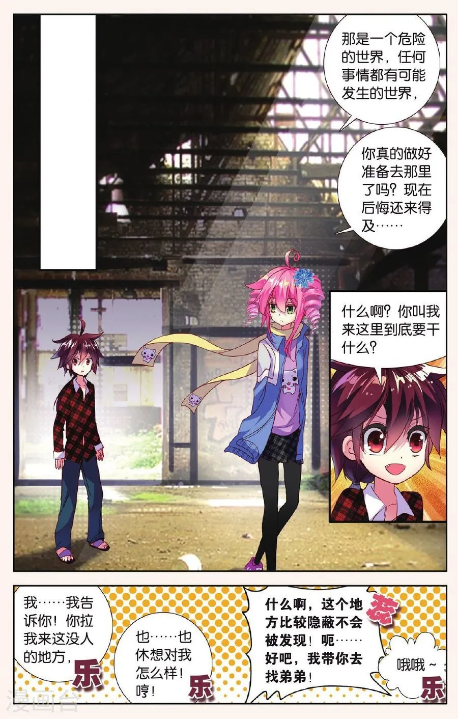 第13页