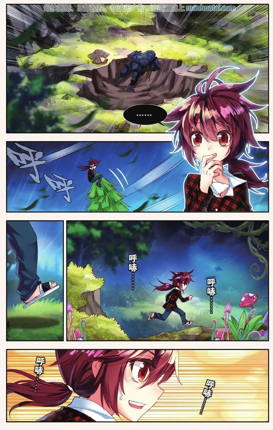 第6页