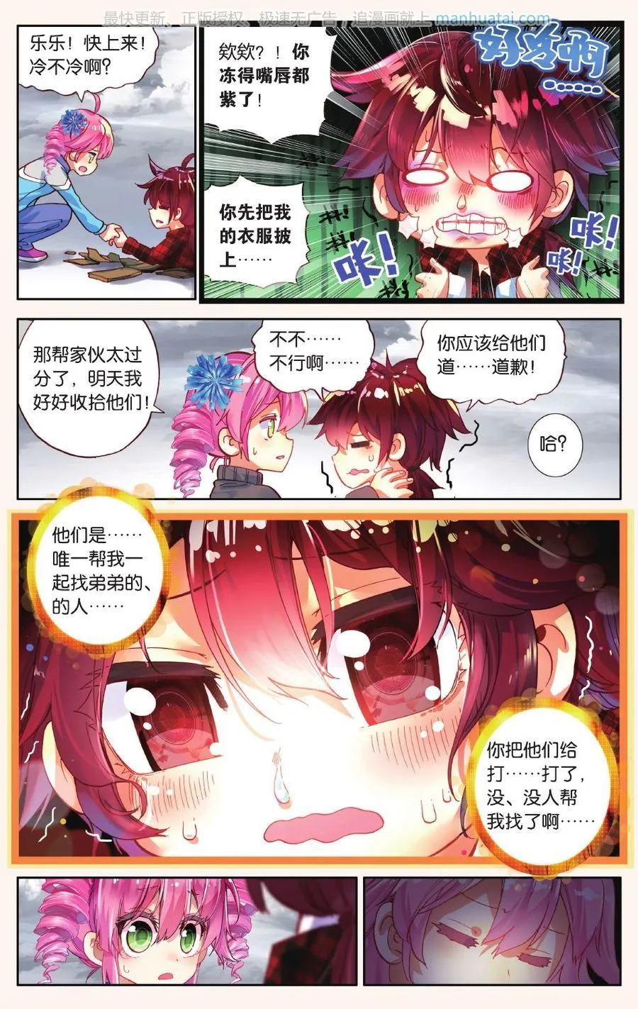 第10页