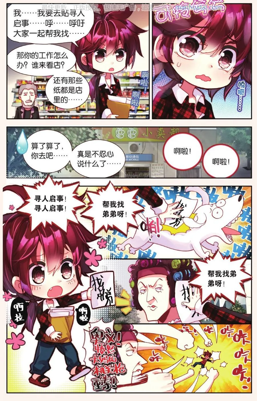 第6页