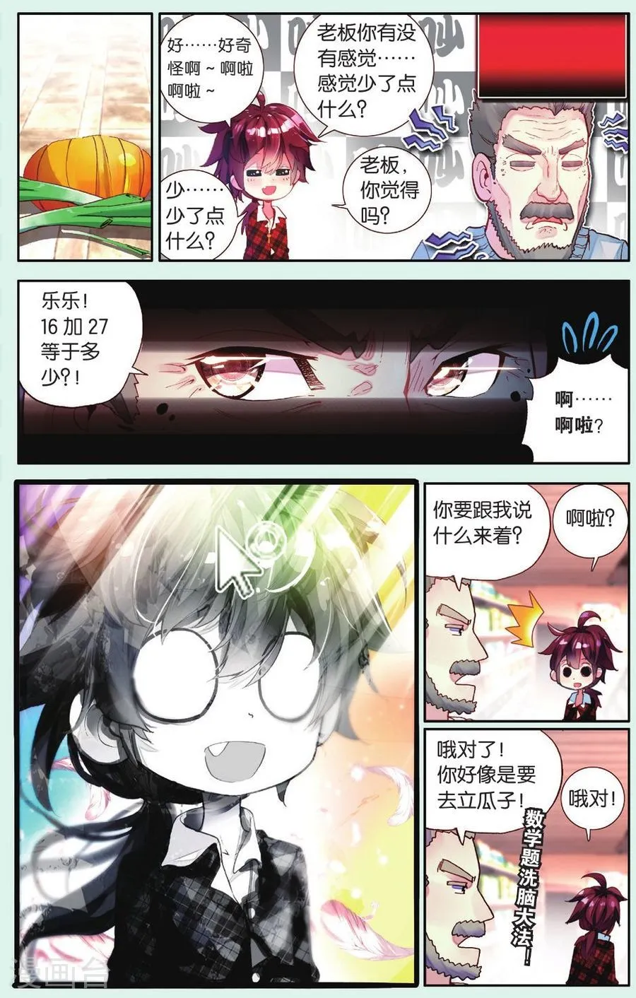 第6页