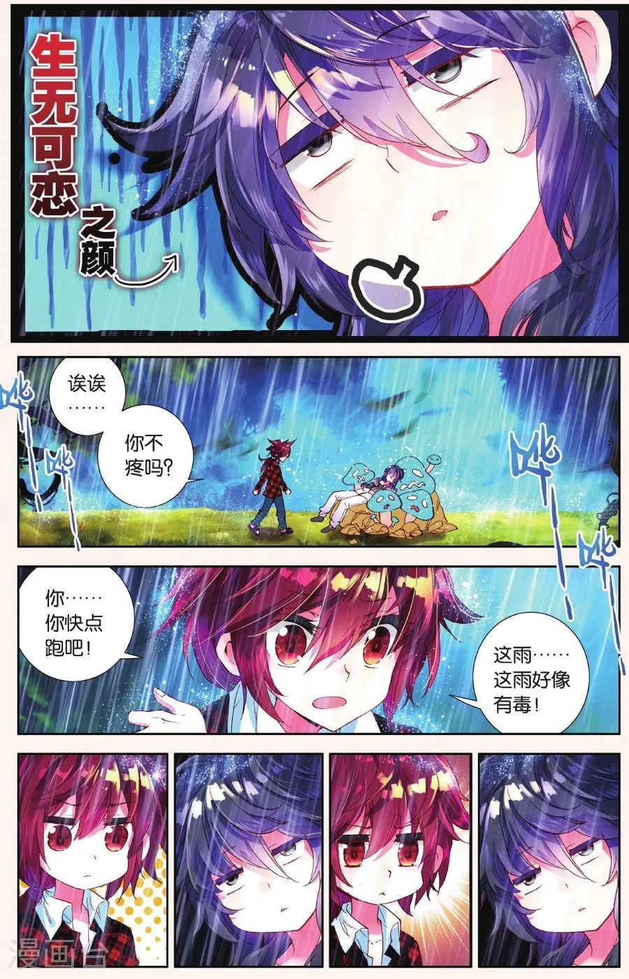 第12页