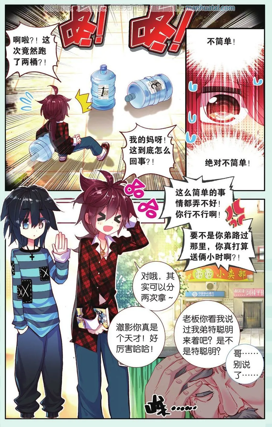 第5页