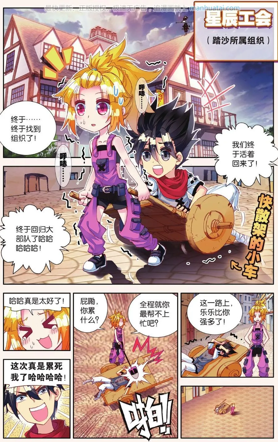 第2页