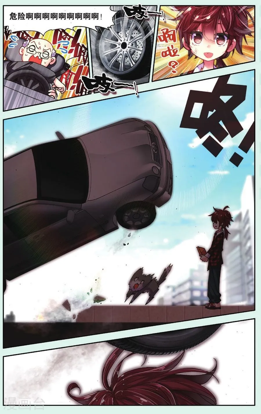 第19页