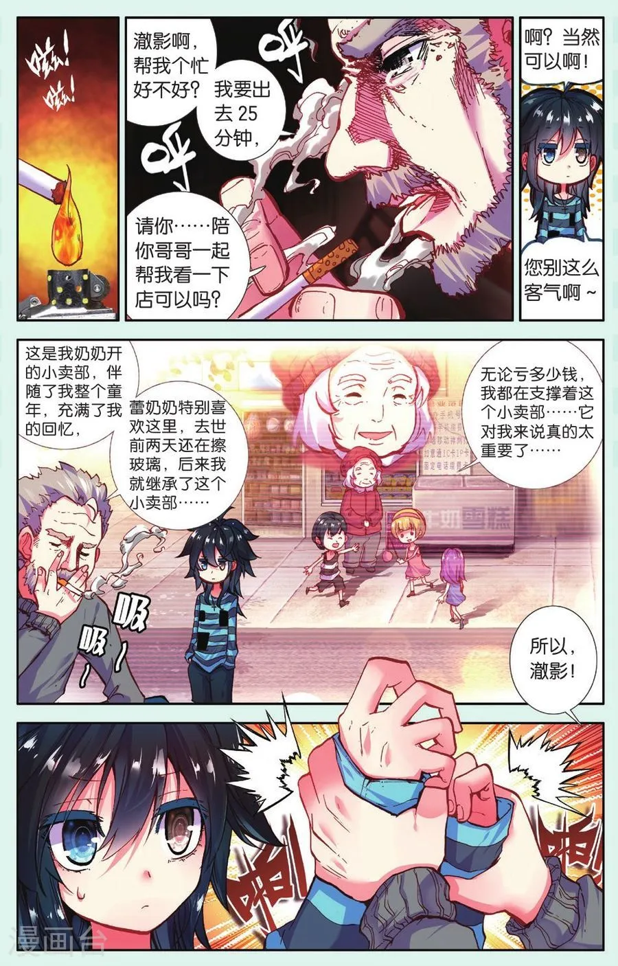 第6页