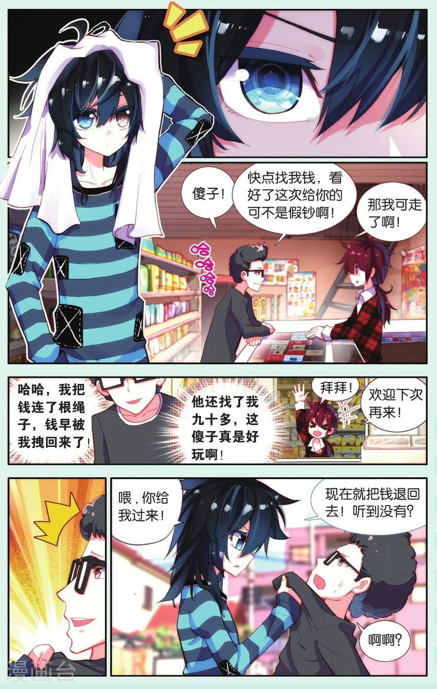第12页