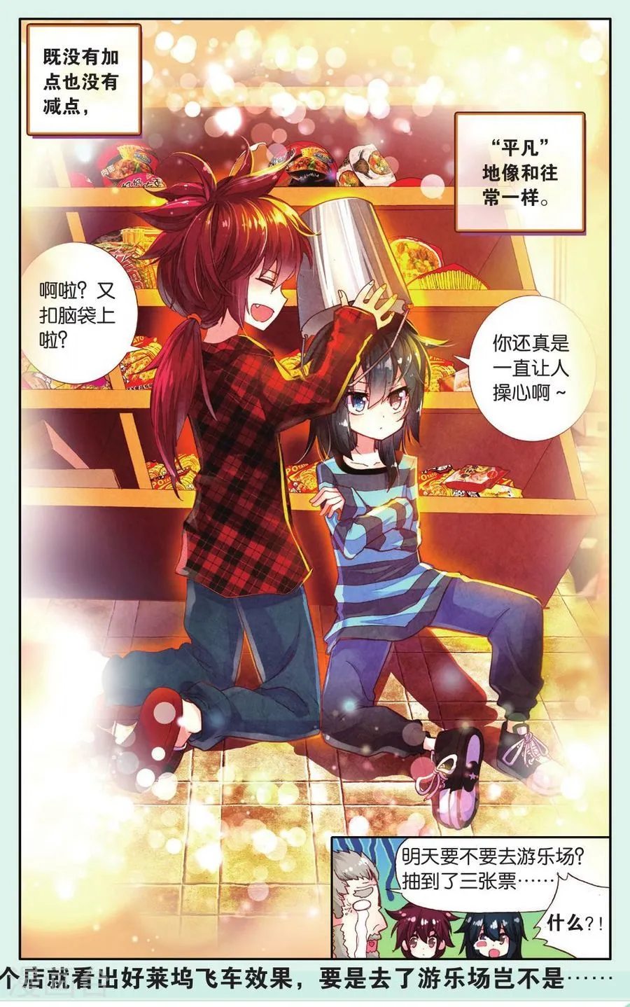 第24页