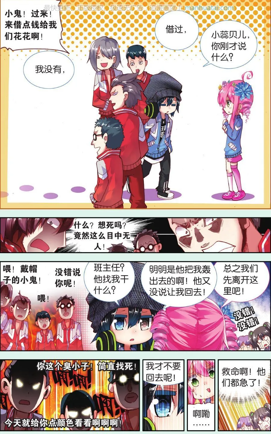 第19页