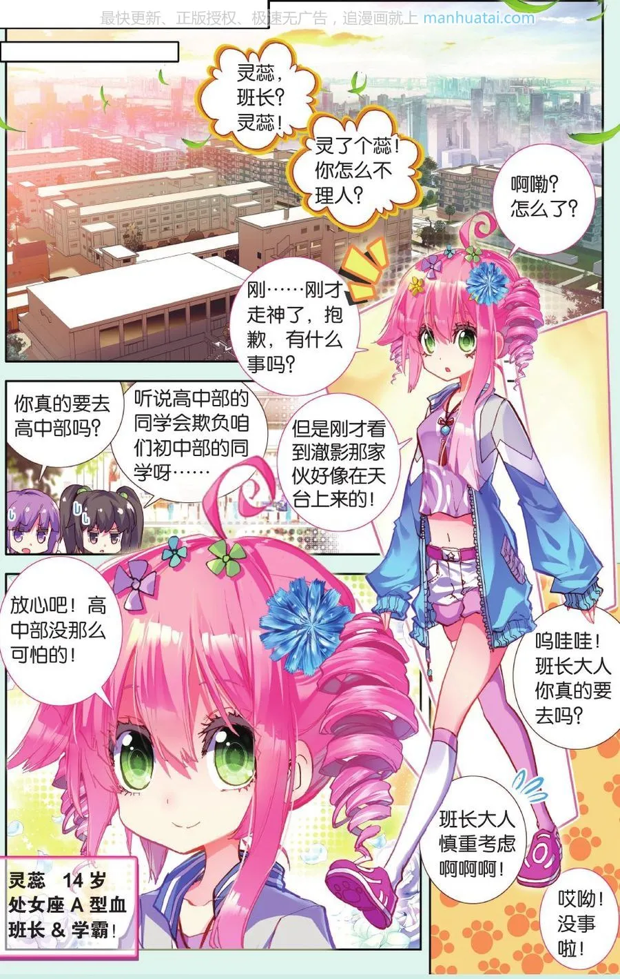 第15页